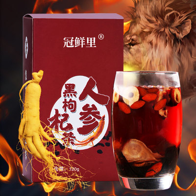 【冠鲜里】人参枸杞五宝八宝养生茶