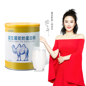 益生菌驼奶粉蛋白粉320g
