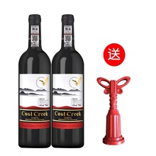【送开瓶器】酷溪伯爵红酒葡萄酒2支