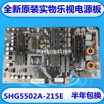 New original LETV Super 3 X55 X65 L653I0 L653IN AN power board SHG5502A-215E