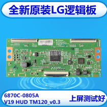 New LG original logic board 6870C-0805A test good V19 HUD TM120_v0 3