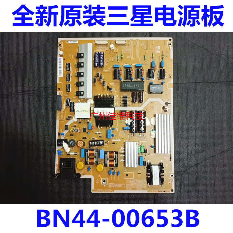 New original power board F46B2P-DSM BN44-00653B