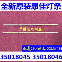 Brand new original LED46F5580F strip 35018045 35018046 screen 199YT