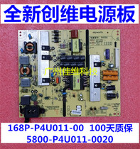 Suitable for the new Skyworth 49E510E power board 5800-P4U011-0020 168P-P4U011-00