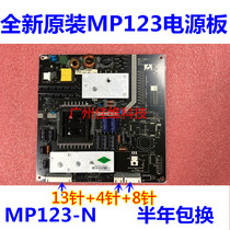 Brand new original 32 inch power board MP123-N physical