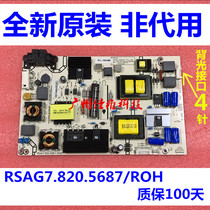 New original power supply RSAG7 820 5687 ROH HLL-4855WR LED output 4 pins 2 pins