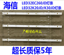 Applicable Hisense LED32EC260JD light bar LED32K20JD Light bar SVH320AG8 SVH320AH2