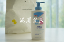 German sebamed Schba emollient lotion 200ml