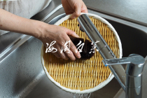 Japanese staff hand-made bamboo bread vegetables and noodles hand-made flat baskets