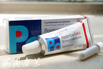 German Posterisan Akut Salbe 25g