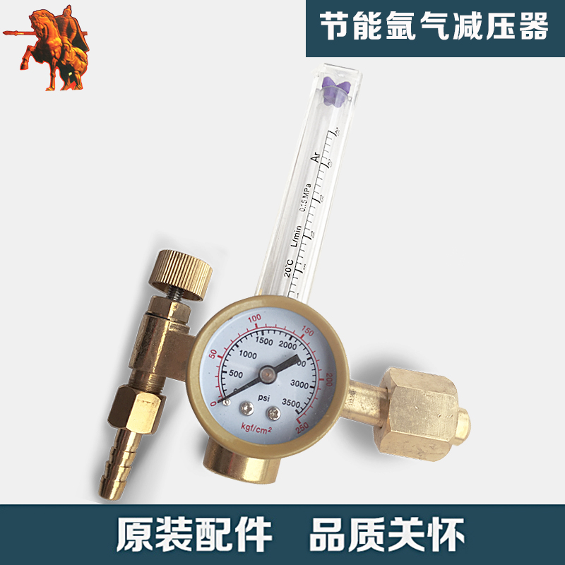 YAR-88 Pressure Reducer Small Pressure Reducing Valve Meter Shockproof General Argon Gauge Pressure Gauge Installation Project