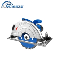 Silver Horse Star 185 235 255 305 Electric Circular Saw Hand Flip Cutting Machine Multifunctional Woodworking Circular Saw