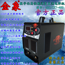Golden elephant brand ZX7-400 inverter DC welding machine 220V 380V dual voltage portable all copper