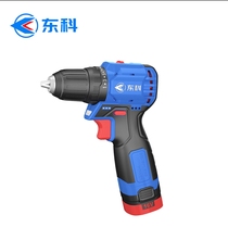 Dongke 16V Brushless charging hand drill MBL16 electric screwdriver industrial grade two-speed small high-power small steel gun