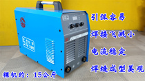 Guangzhou Fiberhome ZX7-500 inverter DC welding machine full voltage full phase industrial type 5 0 long welding