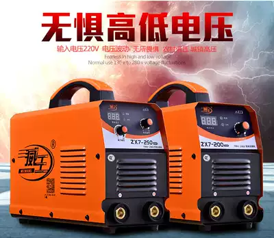 Weiwang ZX7-250 315 400 inverter DC welding machine household 220V 380V wide voltage portable