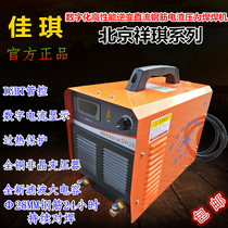 Beijing Xiangqi electric welding machine DH-28 steel bar electroslag pressure welding machine inverter DC fast butt welding hot sale