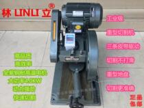 Lin Li cutting machine 380V three-phase weighted 400 profile steel wood cutting machine National Standard all copper motor 4kw