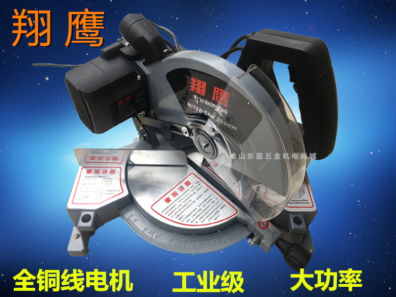 Fly Eagle Saw Aluminum Machine 10 Inch Aluminum Alloy Mitre Cutting Machine Multifunction 45 Degree Angle High Precision Profile Aluminum Cutting Machine