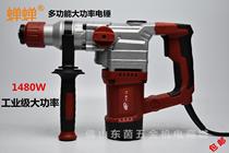 Cicada high-power impact drill electric drill industrial-grade electric hammer electric pick dual-purpose multifunctional household electric tools