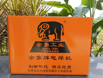 Guangzhou gold elephant ZX7-200 250315400 welding machine inverter type DC double electric pressure industrial grade