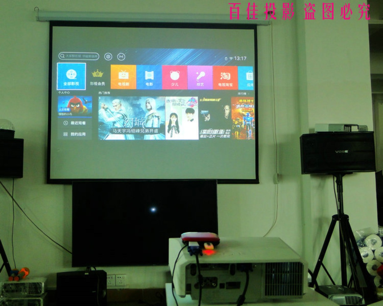 Hitachi CP-X2010 cp-x2011 sử dụng máy chiếu HD dành cho doanh nghiệp gia đình HDMI