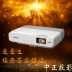 Máy chiếu gia đình thương mại HD EB-84 cổ điển 3LCD