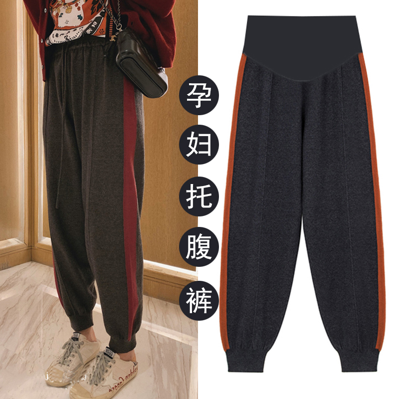Oversized pregnant women's trousers spring and autumn striped knitted sweatpants loose and casual beam feet support belly harem pants 200 catties