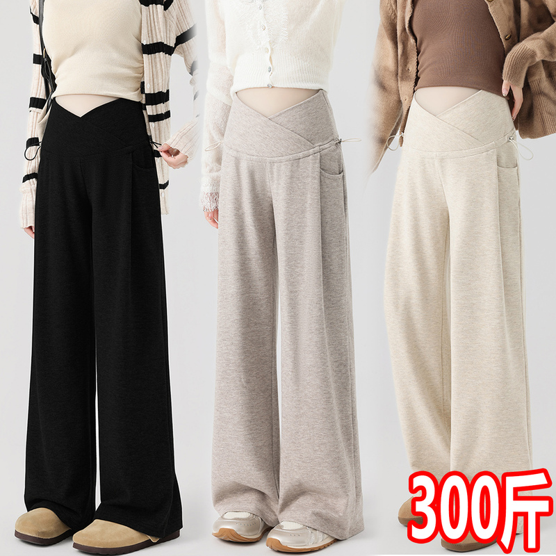 Plus-Size Maternity Pants for Spring and Autumn, Casual Floor-Length Pants, 300 Low-Waist Fashionable Wide-Leg Pants That Don'T Squeeze the Belly
