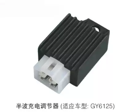 Adapting locomotive half-wave Silicon Rectifier WY125 charger 12v Guangyang Haomai GY6125 regulator GY6