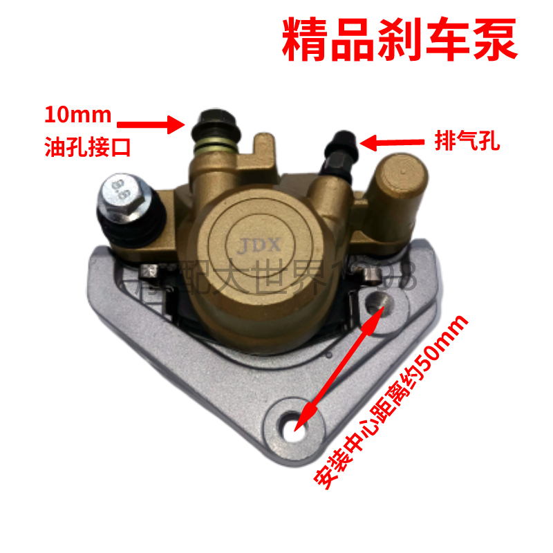 Adapted scooter Yamaha Ling Eagle ZY125 front brake lower pump assembly caliper right disc brake pump brake calipers 125-Taobao