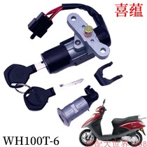 Serrure de porte électrique adaptée à Wuyang Honda Xiyun WH100T-6 EFI manchon de verrouillage tête de verrouillage National IV nouveau commutateur dalimentation