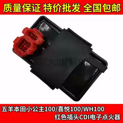 Adaptation Five Sheep HONDA Little Princess Joy 100 Youyue Igniter CDI Imitation Red Plug GCC Step SPACY