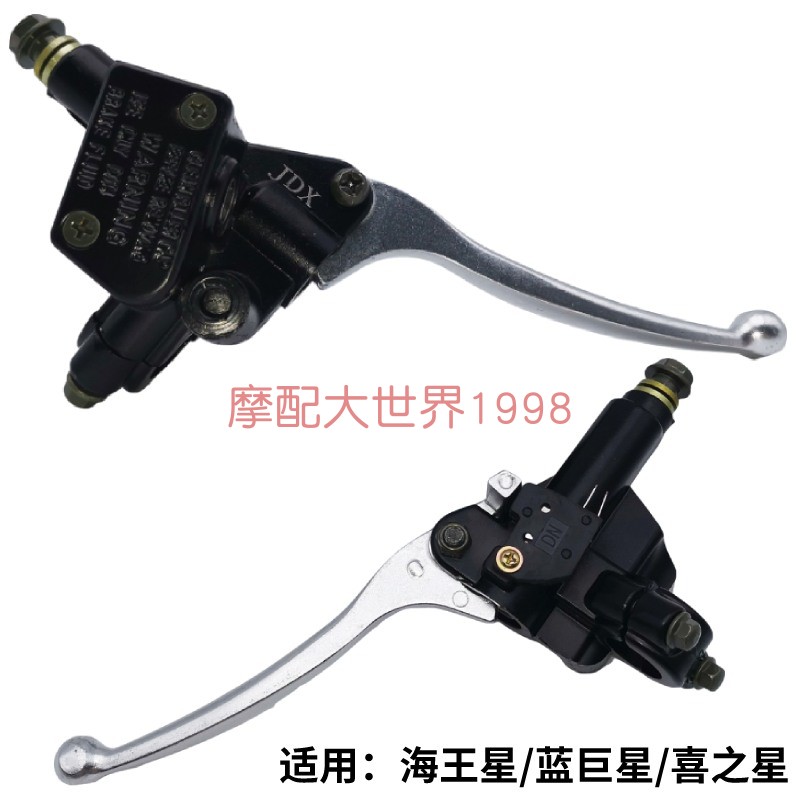 Adaption Suzuki Motor Neptune AN125T Fosun Lions HJ125T-2-3 front brake to pump right disc brakes on the right disc 2