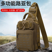 Tactical backpack new men's chest bag outdoor shoulder messenger bag special rapid response training backpack Luya bag