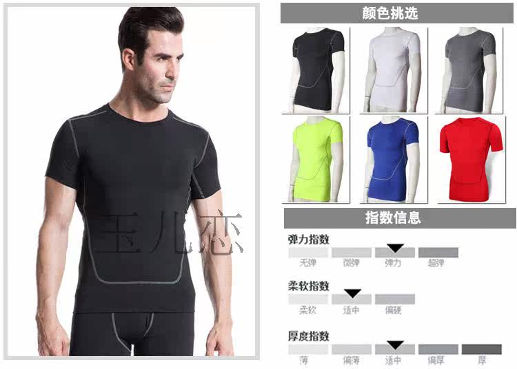 Vêtement fitness homme - Ref 616729 Image 13