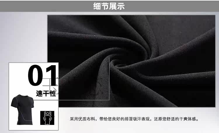 Vêtement fitness homme - Ref 616729 Image 19