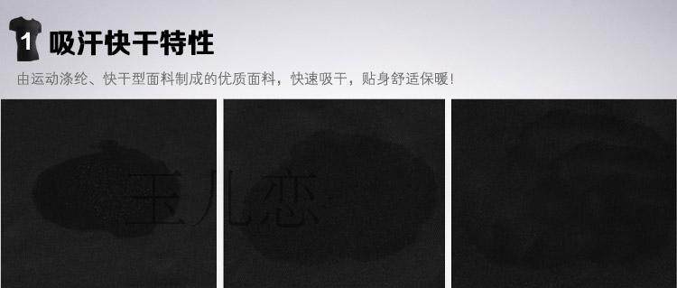 Vêtement fitness homme - Ref 616729 Image 23