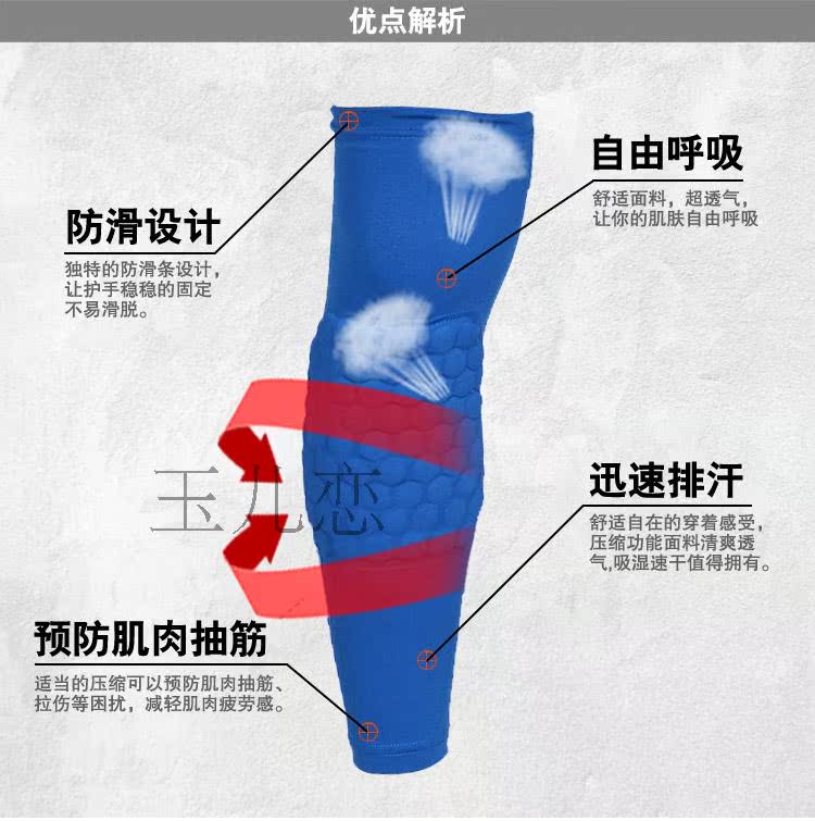 Protection sport - Ref 582631 Image 7