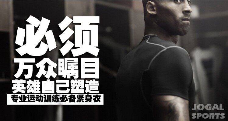 Vêtement fitness homme - Ref 616725 Image 7