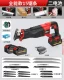 10 Power Core Full Energy [2 Electric 1 зарядка] 15