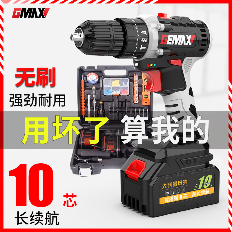 Brushless hand electric drill Home lithium electric hand drill rechargeable electric screwdriver percussion drilling electric rotary punching tool-Taobao