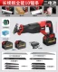 15 Power Core длинный срок службы батареи [2 Electric 1 зарядка] 10 полосок пилы