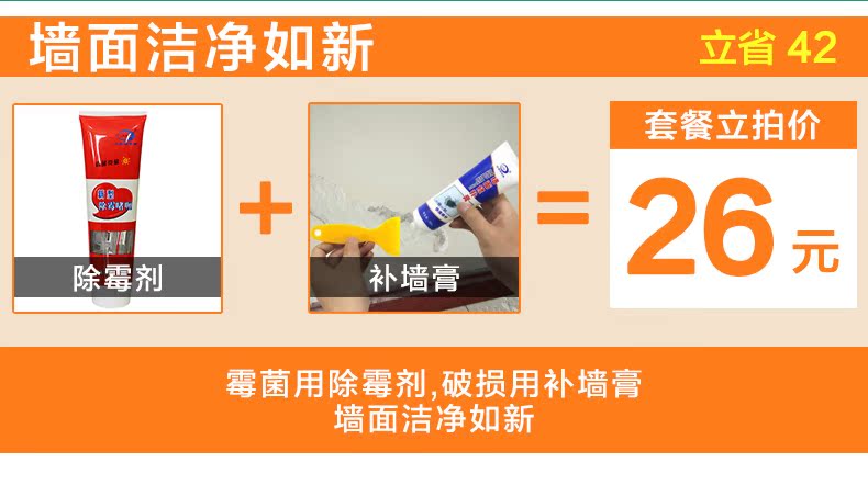 nước tẩy rửa bồn cầu Loại bỏ khuôn tủ lạnh máy giặt - Trang chủ nước tẩy nhà vệ sinh
