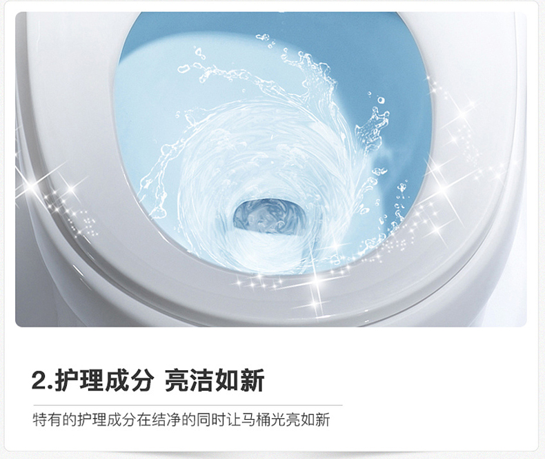 绿标家居 除臭杀菌蓝泡泡洁厕灵 图6