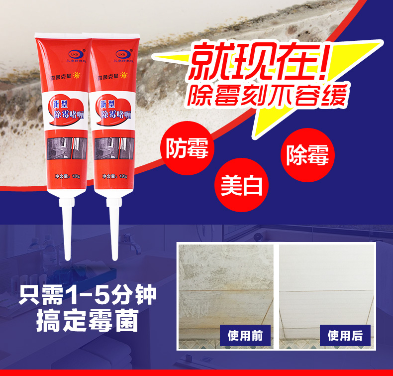 nước tẩy nhà vệ sinh giá 3 loại bỏ nấm mốc bề mặt máy giặt bề mặt ngoài nấm mốc loại bỏ nấm mốc để ngăn chặn tác nhân làm sạch nấm mốc - Trang chủ nước rửa nhà vệ sinh
