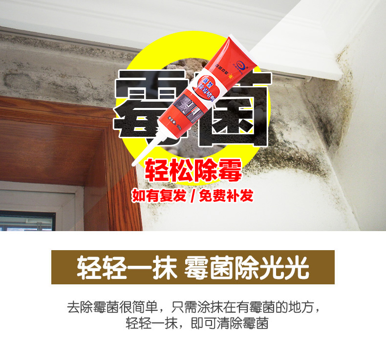 Loại bỏ khuôn tủ lạnh máy giặt - Trang chủ nước tẩy rửa kính nhà tắm