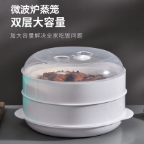 茶花微波炉蒸笼专用器皿加热容器蒸锅碗塑料蒸馒头家用煮饭锅饭煲