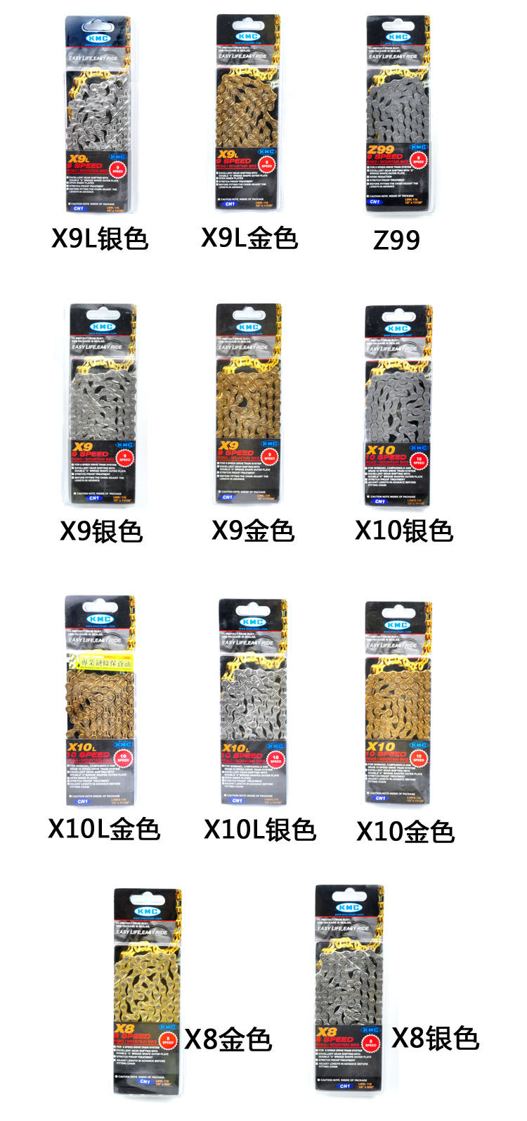 Chaîne de vélo - Ref 2363584 Image 3