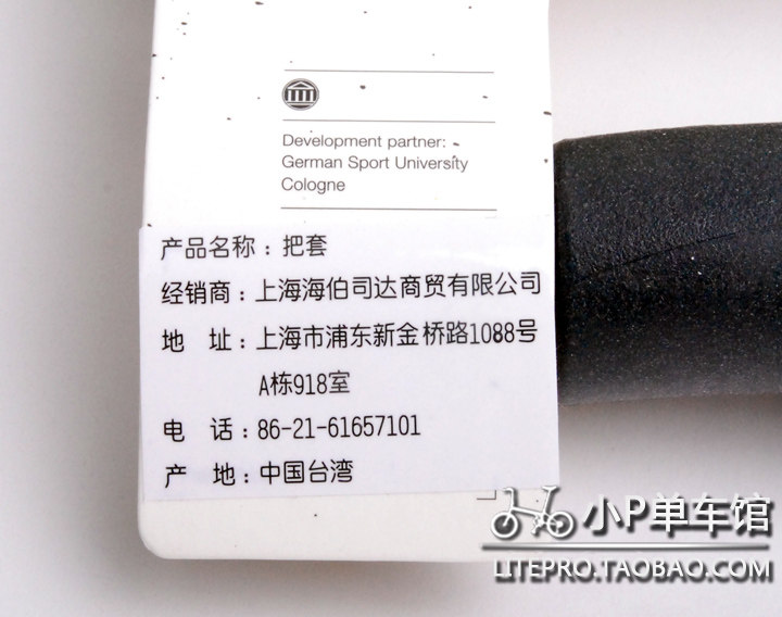 Poignées de vélo ERGON - Ref 2352762 Image 7